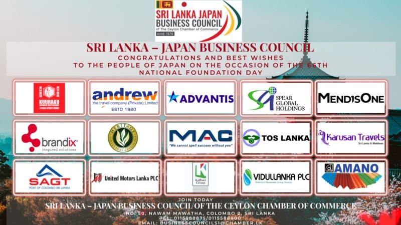 Newspaper supplement for National Foundation Day of Japan 23rd February 2026
